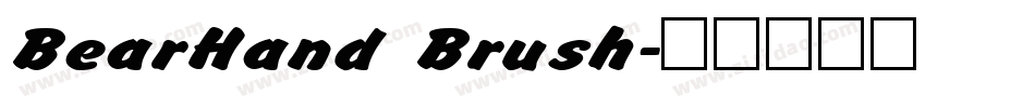 BearHand Brush字体转换